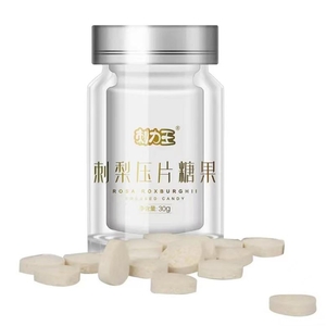 刺梨压片糖果